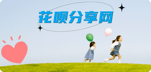 信用卡信用卡商家平台☀️诚信信用卡24小时在线接单 - 套现信用卡